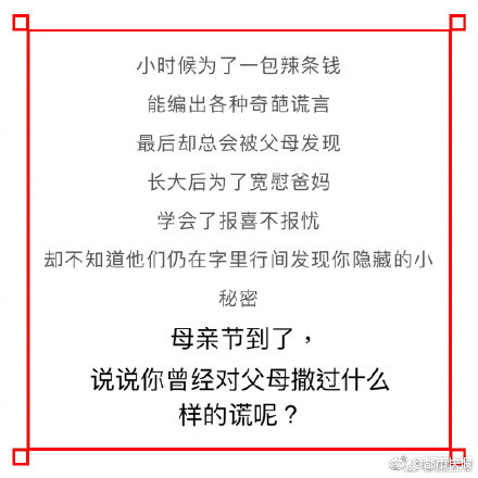 战地2042刷东西什么代码好用