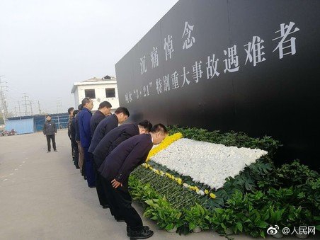 大江湖之苍龙与白鸟缎面狐皮袄怎么获得