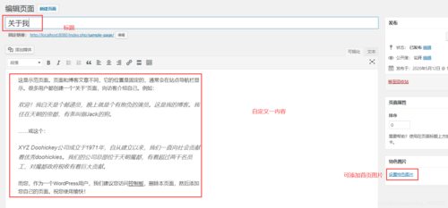 开拓者正义之怒金龙道途怎么解锁