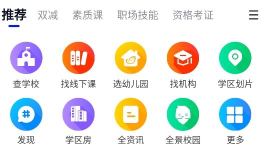 HaveaNiceDeath武器技能怎么解锁